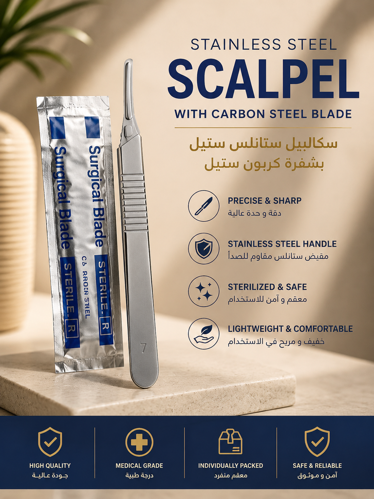ديرما بلاننج
